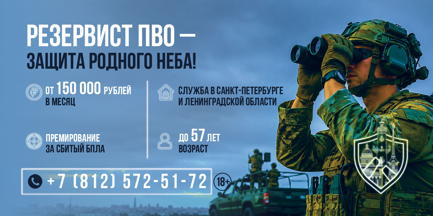 1440х720мм_мобилизационный-людской-резерв_ИТОГ_ИСХОДНИК_3